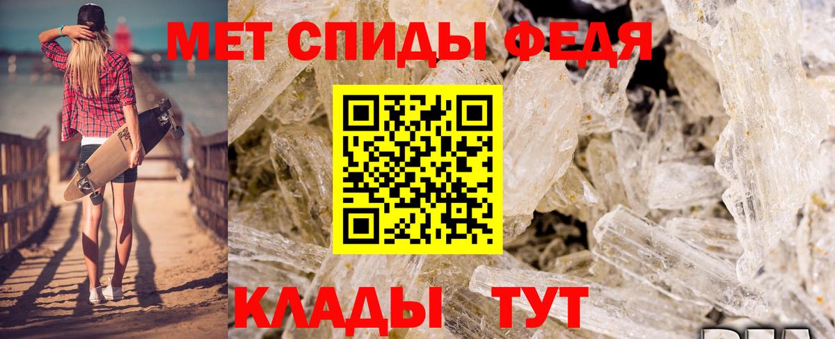 АМФ  Амфетамин Розовый  Вход с VPN  Малгобек 