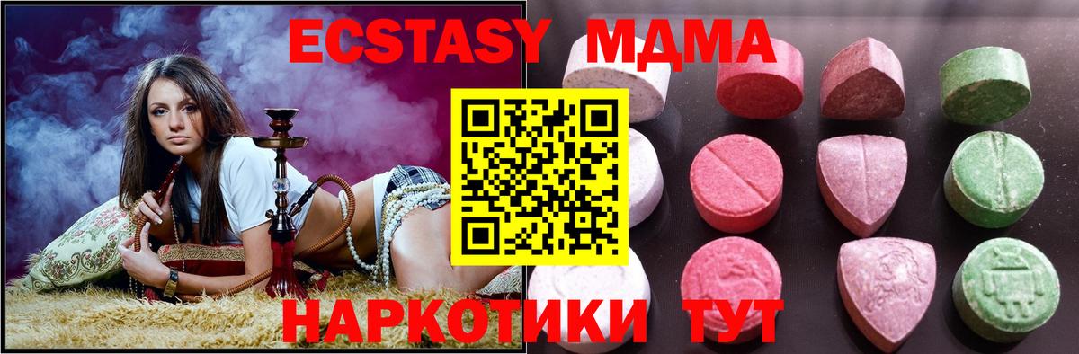 ЭКСТАЗИ Дубай Малгобек