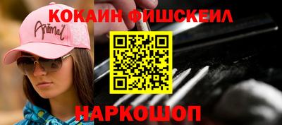 стаф Гусь-Хрустальный