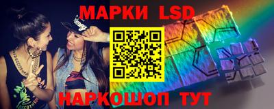 сатива Гусев
