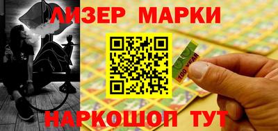 стаф Гусь-Хрустальный