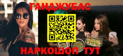 стаф Гусь-Хрустальный
