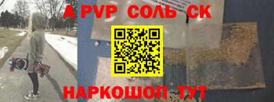 стаф Гусь-Хрустальный