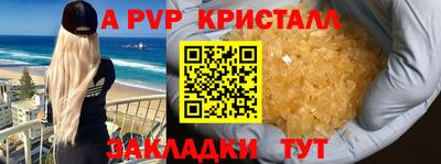 стаф Гусь-Хрустальный