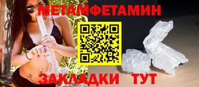 стаф Гусь-Хрустальный