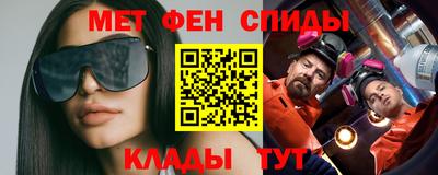 стаф Гусь-Хрустальный