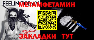 сатива Гусев