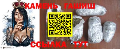 сатива Гусев