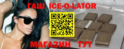 стаф Гусь-Хрустальный