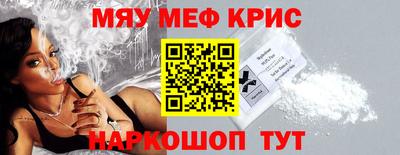 стаф Гусь-Хрустальный