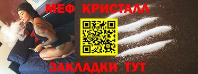 сатива Гусев