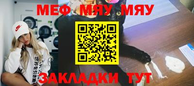 стаф Гусь-Хрустальный