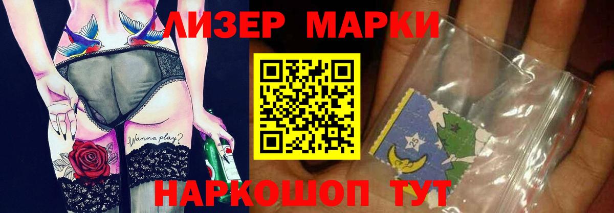 ЛСД экстази кислота  Вход с VPN  Малгобек  Лсд 25 экстази кислота 