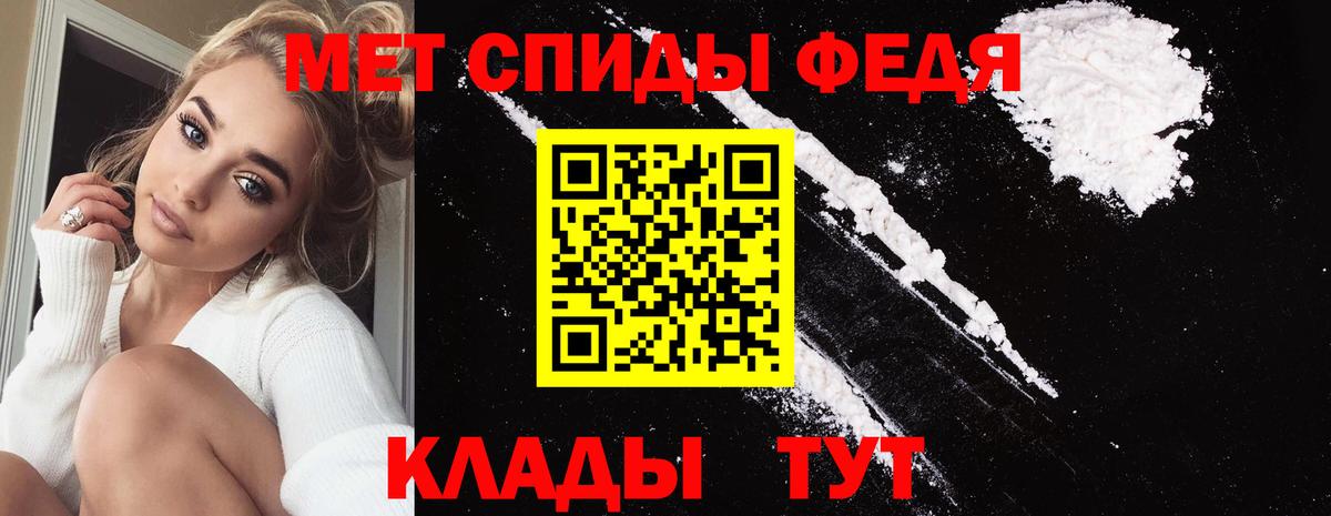 Метамфетамин Methamphetamine Малгобек