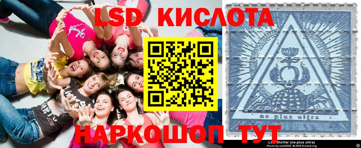 Марки 25I-NBOMe 1500мкг  Марки 25I-NBOMe 1500мкг  Вход с VPN  Малгобек 