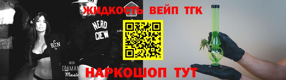 Дистиллят ТГК Wax  Вход с VPN  Малгобек  Дистиллят ТГК Wax 