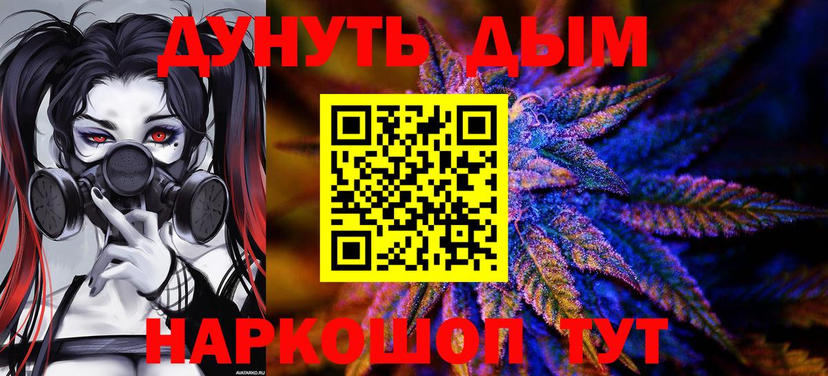 Каннабис гибрид  Канабис MAZAR  Конопля LSD WEED  Малгобек  Вход с VPN  Шишки марихуана VHQ 